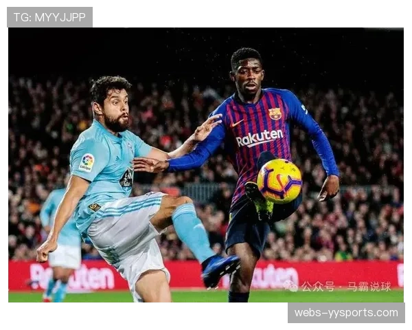 巴塞罗那客场对阵塞尔塔 亚马尔领衔进攻线