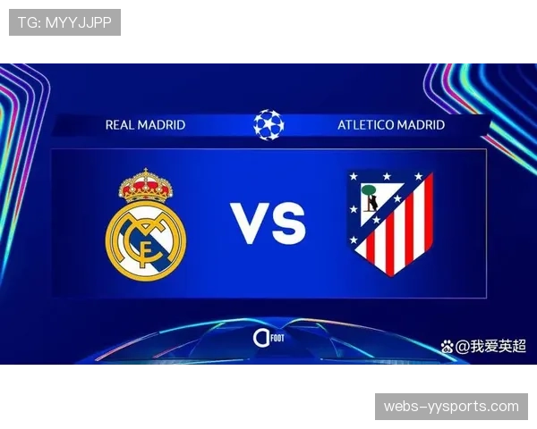 传统豪强欧冠遭遇挑战 皇马巴黎均需为直接晋级而战