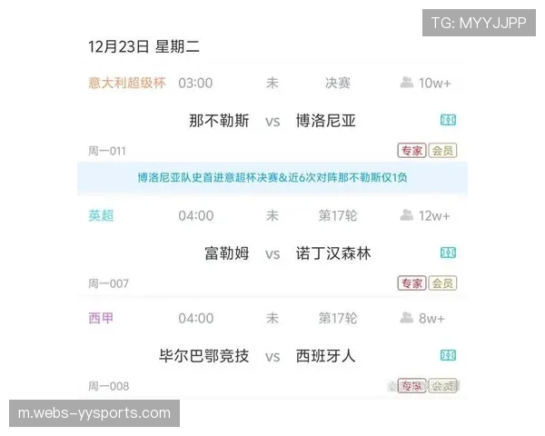 西甲后半程收视格局有望波动 赛事悬念助推商业价值